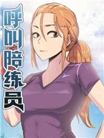 黑莲花攻略手册免费漫画热门日漫推荐